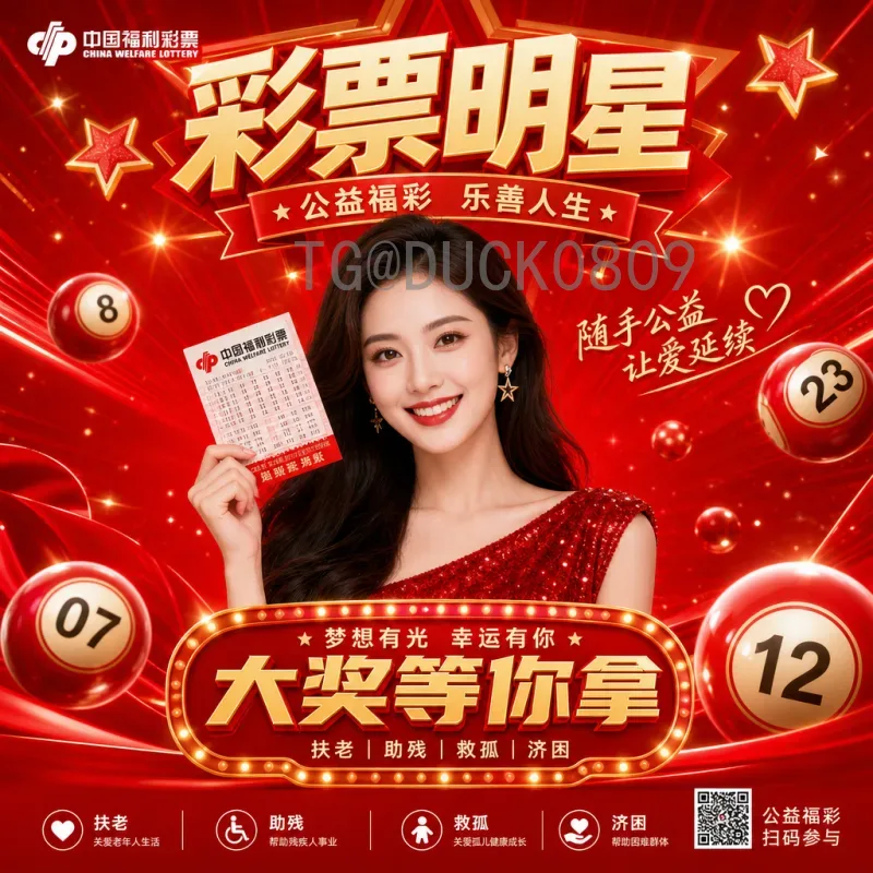 2026世界杯小组赛直播平台全攻略：详细观赛渠道与选择指南